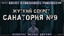 Добрый Дядя Тук - LemmonPepper - Аудиокниги лучшие mp3 слушать ~ бесплатно без регистрации - knigaaudio.com