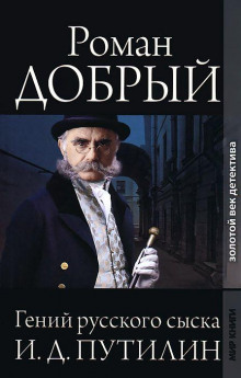 Огненный крест - Роман Антропов - Аудиокниги лучшие mp3 слушать ~ бесплатно без регистрации - knigaaudio.com