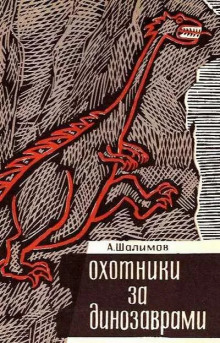 Рассказы - Александр Шалимов - Аудиокниги лучшие mp3 слушать ~ бесплатно без регистрации - knigaaudio.com