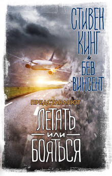 Человек в воздухе - Рэй Брэдбери - Аудиокниги лучшие mp3 слушать ~ бесплатно без регистрации - knigaaudio.com