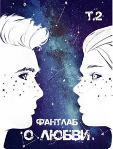 Монолиты Йондо - Марк Каллас - Аудиокниги лучшие mp3 слушать ~ бесплатно без регистрации - knigaaudio.com