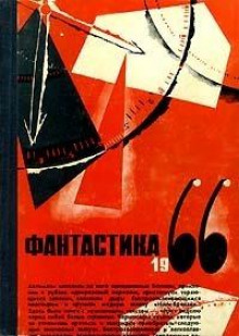 Возвратите любовь - Еремей Парнов - Аудиокниги лучшие mp3 слушать ~ бесплатно без регистрации - knigaaudio.com