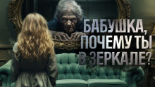 Ба - Мирон Высота - Аудиокниги лучшие mp3 слушать ~ бесплатно без регистрации - knigaaudio.com