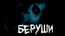 Беруши - SobakaZvir - Аудиокниги лучшие mp3 слушать ~ бесплатно без регистрации - knigaaudio.com
