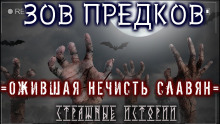Призрачный лифт - Bosaka - Аудиокниги лучшие mp3 слушать ~ бесплатно без регистрации - knigaaudio.com