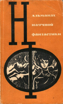 Концентратор гравитации - Александр Шалимов - Аудиокниги лучшие mp3 слушать ~ бесплатно без регистрации - knigaaudio.com