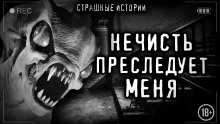 Записочки - Пучок Перцепций - Аудиокниги лучшие mp3 слушать ~ бесплатно без регистрации - knigaaudio.com