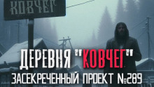 Деревня «Ковчег» - Натанариэль Лиат - Аудиокниги лучшие mp3 слушать ~ бесплатно без регистрации - knigaaudio.com