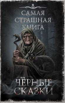 Мать-гора - Оксана Ветловская - Аудиокниги лучшие mp3 слушать ~ бесплатно без регистрации - knigaaudio.com