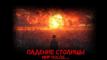 Одуванчик или правило трёх Д - Иван Тройнов - Аудиокниги лучшие mp3 слушать ~ бесплатно без регистрации - knigaaudio.com