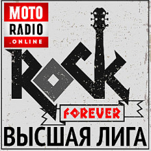 Антология мирового рока - Виктор Назаров - Аудиокниги лучшие mp3 слушать ~ бесплатно без регистрации - knigaaudio.com