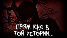 Прям как в той истории... - Пучок Перцепций - Аудиокниги лучшие mp3 слушать ~ бесплатно без регистрации - knigaaudio.com
