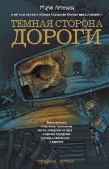 Что-то не отпускает никогда - Андрей Сенников - Аудиокниги лучшие mp3 слушать ~ бесплатно без регистрации - knigaaudio.com