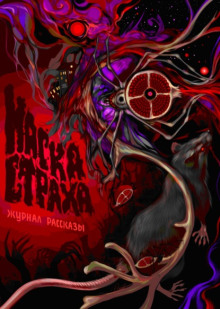 Вместе - Дмитрий Николов - Аудиокниги лучшие mp3 слушать ~ бесплатно без регистрации - knigaaudio.com