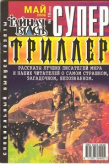 Смерть и дева - Рэй Брэдбери - Аудиокниги лучшие mp3 слушать ~ бесплатно без регистрации - knigaaudio.com