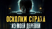 Дядя Юра повесился - PRAYER777 - Аудиокниги лучшие mp3 слушать ~ бесплатно без регистрации - knigaaudio.com
