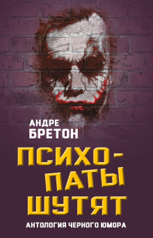 Ангел необычайного - Эдгар Аллан По - Аудиокниги лучшие mp3 слушать ~ бесплатно без регистрации - knigaaudio.com