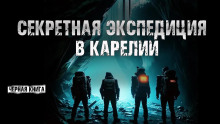 Дорога снов - Вячеслав Ширманов - Аудиокниги лучшие mp3 слушать ~ бесплатно без регистрации - knigaaudio.com