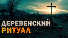 Бульдозер - Дарья Гайдук - Аудиокниги лучшие mp3 слушать ~ бесплатно без регистрации - knigaaudio.com