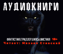 Рассказы - Александр Грин - Аудиокниги лучшие mp3 слушать ~ бесплатно без регистрации - knigaaudio.com