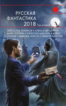 Лучшее из времен - Владимир Венгловский - Аудиокниги лучшие mp3 слушать ~ бесплатно без регистрации - knigaaudio.com