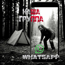 Наша группа WhatsApp - Sallivan - Аудиокниги лучшие mp3 слушать ~ бесплатно без регистрации - knigaaudio.com