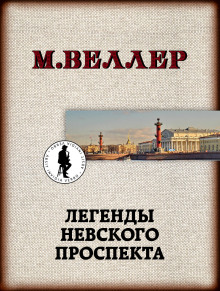 Оружейник Тарасюк - Михаил Веллер - Аудиокниги лучшие mp3 слушать ~ бесплатно без регистрации - knigaaudio.com
