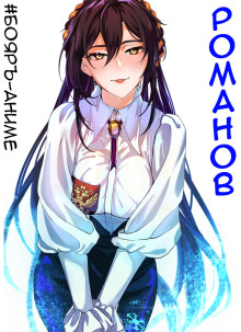 #Бояръ-Аниме. Романов. Том 2 - Владимир Кощеев - Аудиокниги лучшие mp3 слушать ~ бесплатно без регистрации - knigaaudio.com