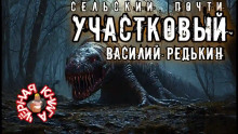 О похищении коровьих копыт - Автор неизвестен - Аудиокниги лучшие mp3 слушать ~ бесплатно без регистрации - knigaaudio.com