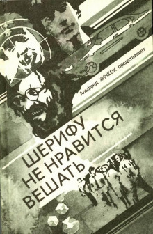 Собственное мнение - Джек Ритчи - Аудиокниги лучшие mp3 слушать ~ бесплатно без регистрации - knigaaudio.com