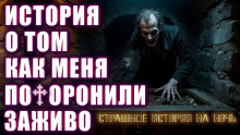 Человек, который вернулся - Эдмонд Гамильтон - Аудиокниги лучшие mp3 слушать ~ бесплатно без регистрации - knigaaudio.com