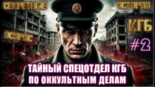 Месть архитектора - Дмитрий Венцковский - Аудиокниги лучшие mp3 слушать ~ бесплатно без регистрации - knigaaudio.com