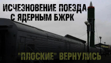 БЖРК - Сергей Сырцов - Аудиокниги лучшие mp3 слушать ~ бесплатно без регистрации - knigaaudio.com