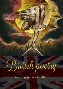British poetry - Джордж Гордон Байрон - Аудиокниги лучшие mp3 слушать ~ бесплатно без регистрации - knigaaudio.com
