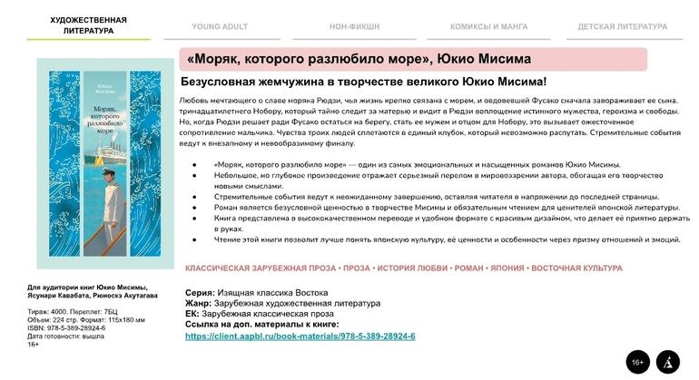 12 самых интересных июльских новинок издательства «Азбука». Не могу пройти мимо. Фото №7
