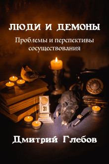 Торт-убийца. Он сделает ваш праздник особенным! - Автор неизвестен - Аудиокниги лучшие mp3 слушать ~ бесплатно без регистрации - knigaaudio.com