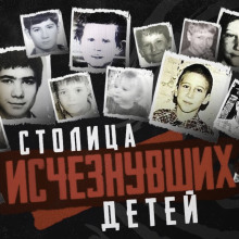Cовпадение или маньяк? - Автор неизвестен - Аудиокниги лучшие mp3 слушать ~ бесплатно без регистрации - knigaaudio.com