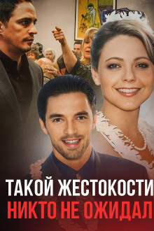Семейные измены и смертельный кошмар - Автор неизвестен - Аудиокниги лучшие mp3 слушать ~ бесплатно без регистрации - knigaaudio.com