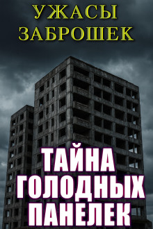 Старые дети - Атропин - Аудиокниги лучшие mp3 слушать ~ бесплатно без регистрации - knigaaudio.com