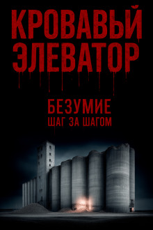 Мы вас очень ждём - Юлия Царева - Аудиокниги лучшие mp3 слушать ~ бесплатно без регистрации - knigaaudio.com