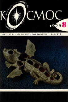 Рассказы - Дмитрий Биленкин - Аудиокниги лучшие mp3 слушать ~ бесплатно без регистрации - knigaaudio.com