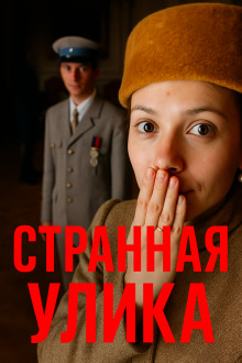 Тайна воздушных шаров - Буало-Нарсежак - Аудиокниги лучшие mp3 слушать ~ бесплатно без регистрации - knigaaudio.com