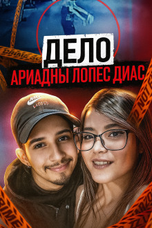 Последняя ночь Ариадны - Автор неизвестен - Аудиокниги лучшие mp3 слушать ~ бесплатно без регистрации - knigaaudio.com