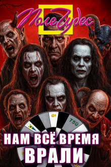 Держатель - Novomestskii - Аудиокниги лучшие mp3 слушать ~ бесплатно без регистрации - knigaaudio.com