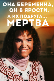 Когда дружба превращается в охоту - Автор неизвестен - Аудиокниги лучшие mp3 слушать ~ бесплатно без регистрации - knigaaudio.com