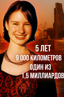 Преступник из Индии - Автор неизвестен - Аудиокниги лучшие mp3 слушать ~ бесплатно без регистрации - knigaaudio.com