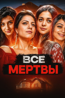 Убийство чести в Онтарио - Автор неизвестен - Аудиокниги лучшие mp3 слушать ~ бесплатно без регистрации - knigaaudio.com