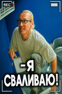 Когда ограбление становится пожизненным приговором - Автор неизвестен - Аудиокниги лучшие mp3 слушать ~ бесплатно без регистрации - knigaaudio.com