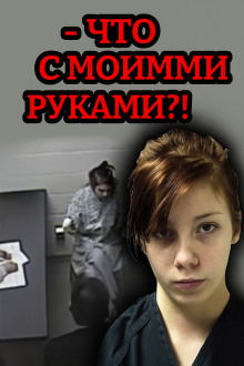 Когда доверие становится оружием - Автор неизвестен - Аудиокниги лучшие mp3 слушать ~ бесплатно без регистрации - knigaaudio.com