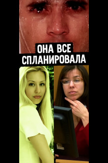 От самозащиты до преднамеренного убийства - Автор неизвестен - Аудиокниги лучшие mp3 слушать ~ бесплатно без регистрации - knigaaudio.com